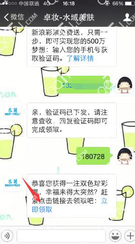 详细阅读:自己的验证码,怎么知道自己的验证码 自己的验证码,怎么知道自己的验证码