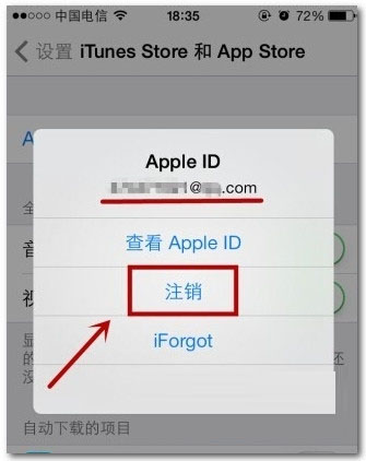 包含applestore苹果官网怎么填地址的词条