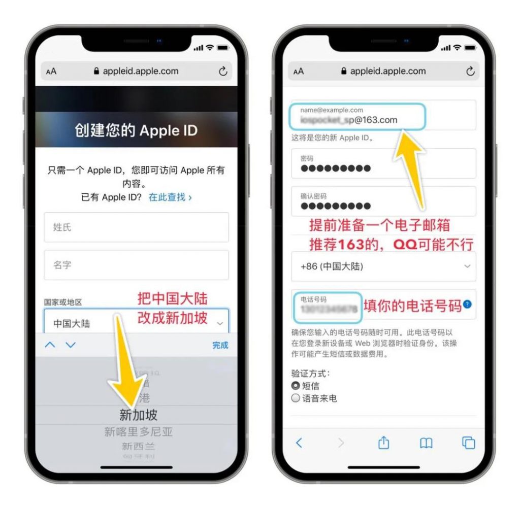 包含applestore苹果官网怎么填地址的词条