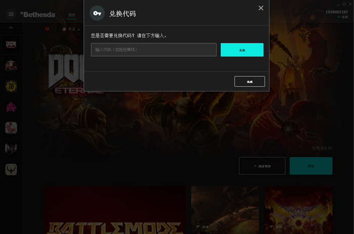 手机版steam怎么激活游戏码，手机steam如何激活码激活游戏
