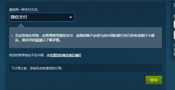 手机版steam怎么激活游戏码，手机steam如何激活码激活游戏