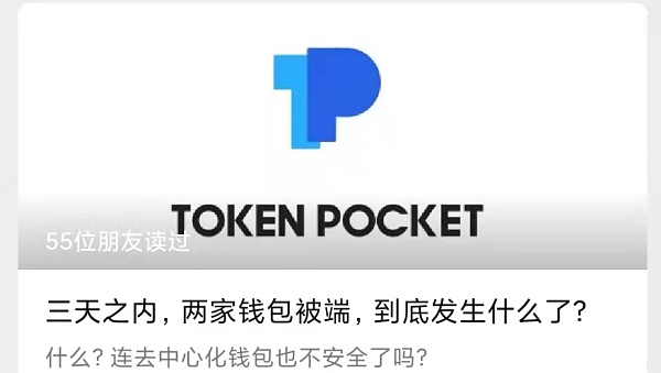 tpt钱包下载，tp钱包官方下载火速下载