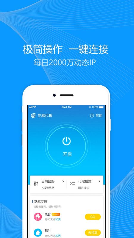 详细阅读:跨境加速器破解版,跨境加速器免费下载 跨境加速器破解版,跨境加速器免费下载