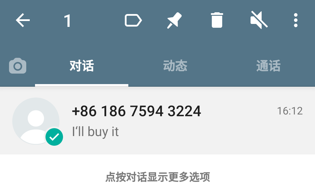 whatsapp无法发送消息，whatsapp 我们无法发送短信