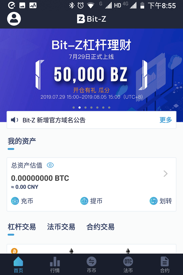 欧意交易所app官方下载.中国证券网，欧意交易所app官方下载中国证券网址