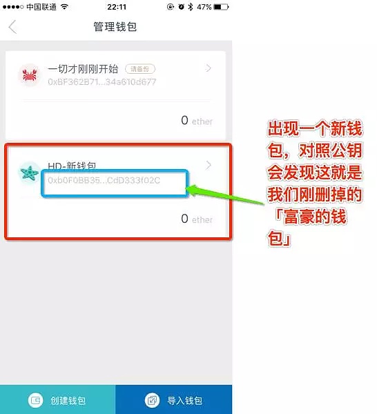 intoken钱包怎么删除记录，删除inventor如何重新安装