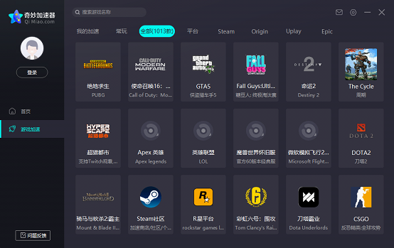 飞鸟加速器正版下载安装，飞鸟加速器正版下载安装官网