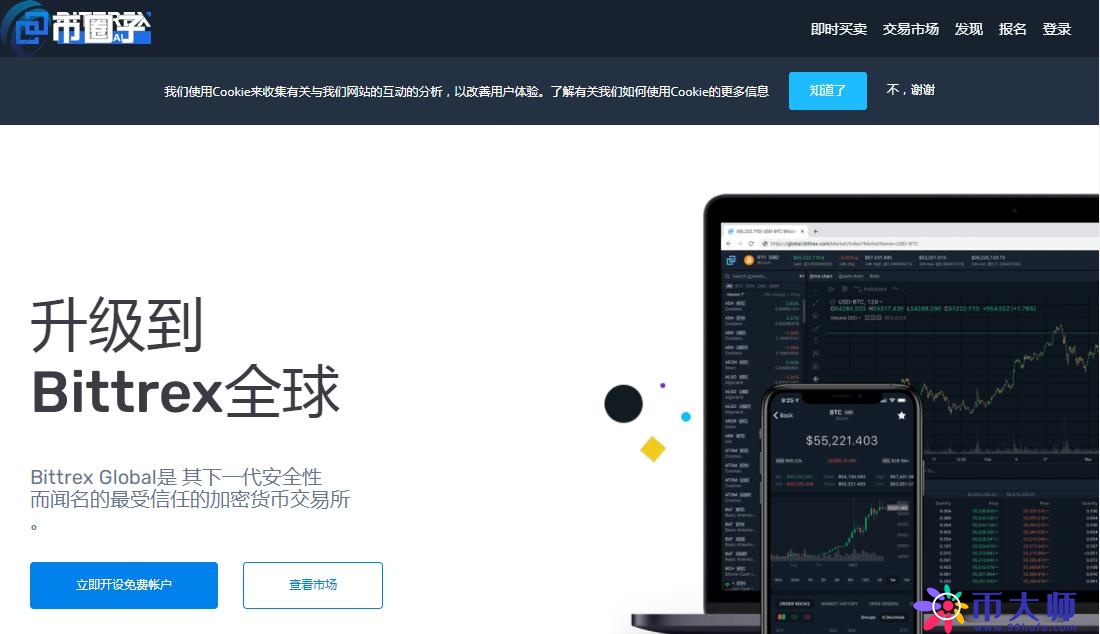 交易所的币转到另一个交易所可以吗，从一个交易所转币到另一个交易所要多久