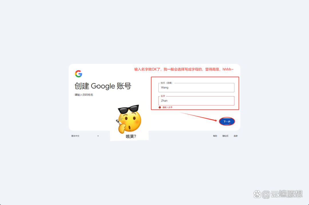 电脑好用的梯子软件推荐，有什么好用的电脑梯子软件