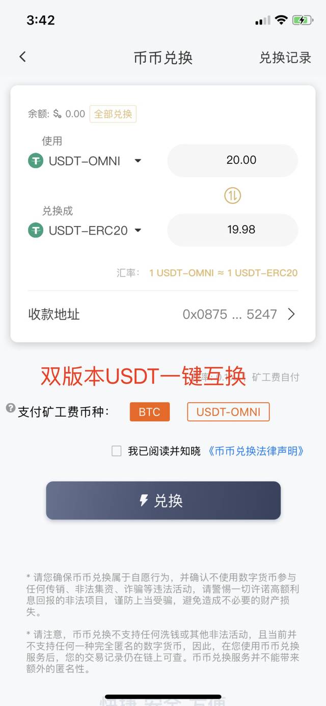 imtoken怎么提币，imtoken怎么trx提现人民币