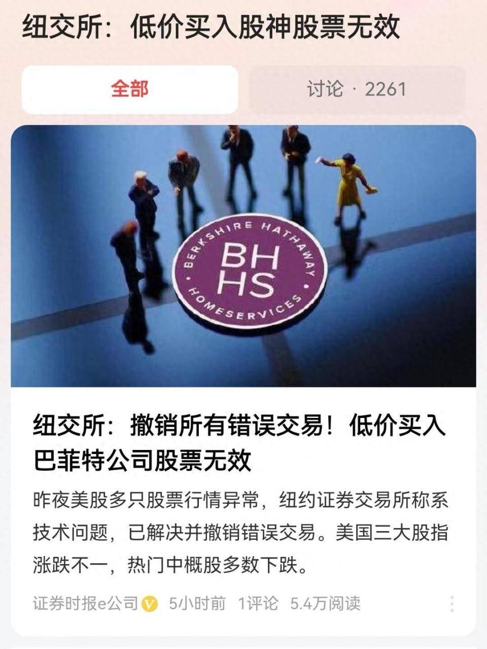 tokenim怎么转账到交易所，imtoken钱包TRX钱包被多签了怎么半