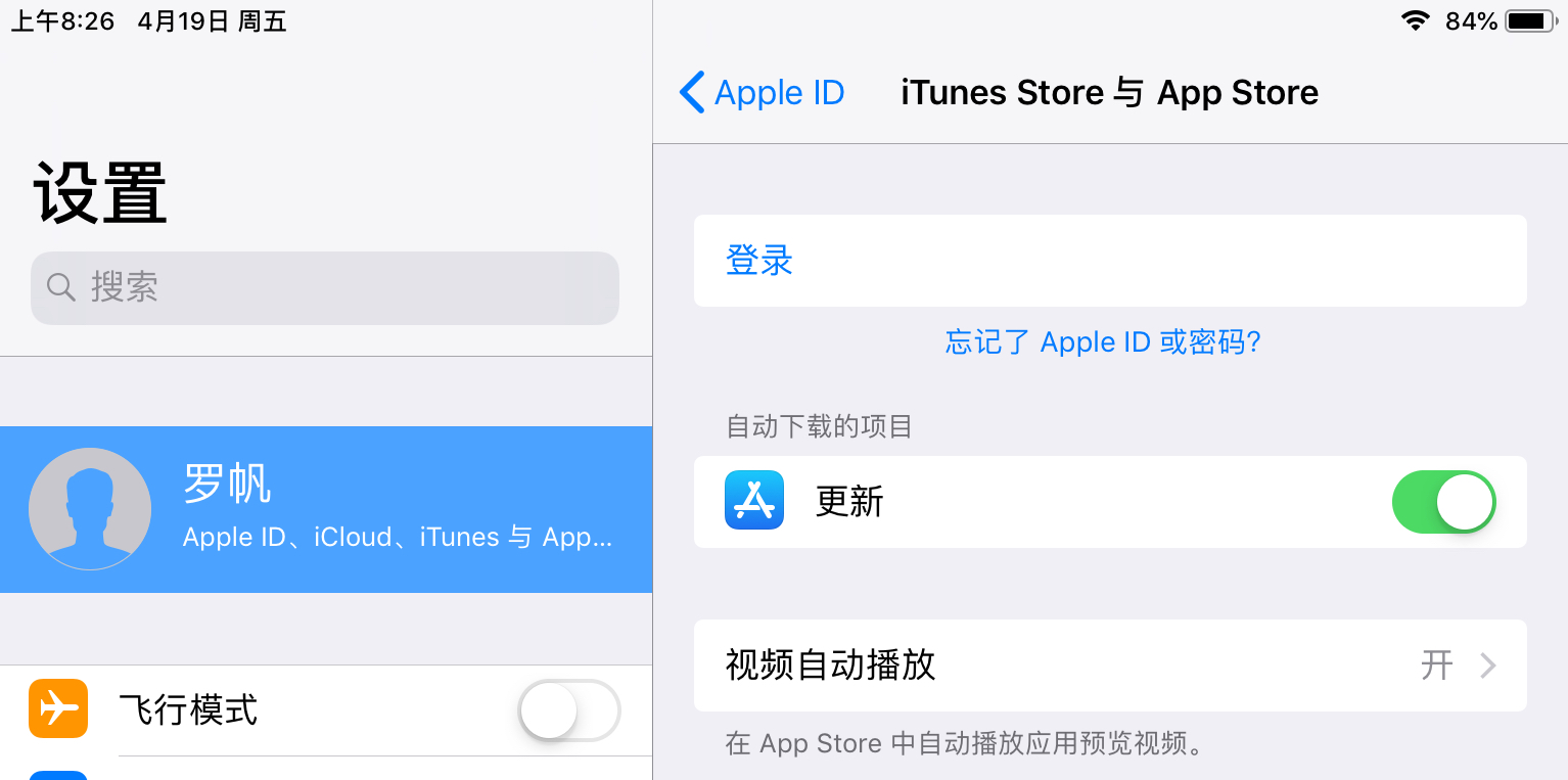 skypeiphone下载不了，skype苹果手机怎么下载不了了