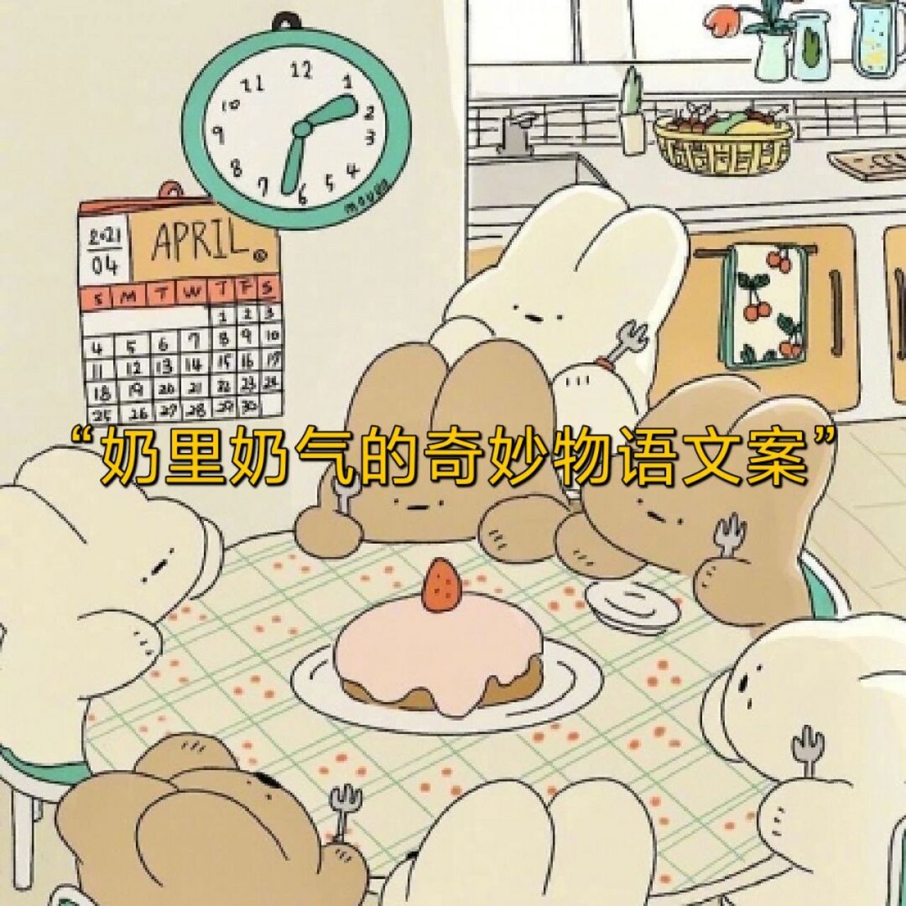 关于关于纸飞机文案短句干净的信息
