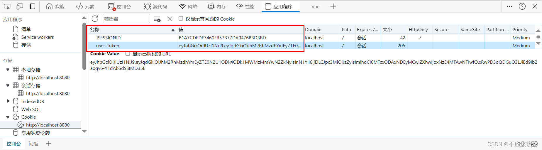 包含tokenmoney有哪些的词条