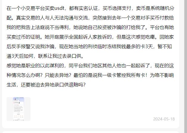 从一个交易所转币到另一个交易所要多久，从一个交易所转币到另一个交易所要多久才能到账
