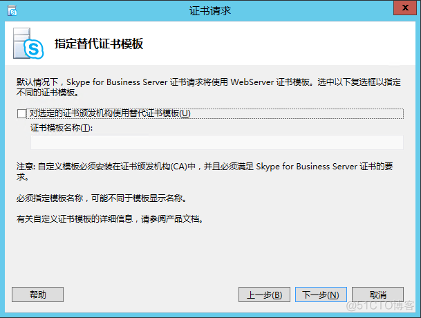 skypeforbusiness安卓版下载，skypeforbusiness2016怎么卸载