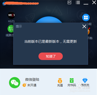苹果vp加速器七天试用的简单介绍