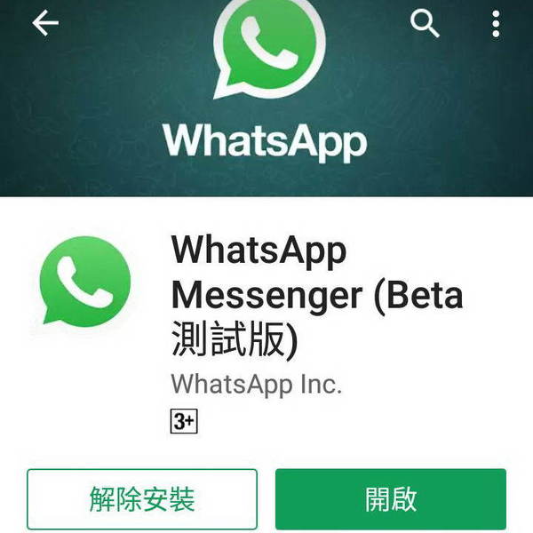whatsapp中文下载安装，whatsapp最新官方下载中文