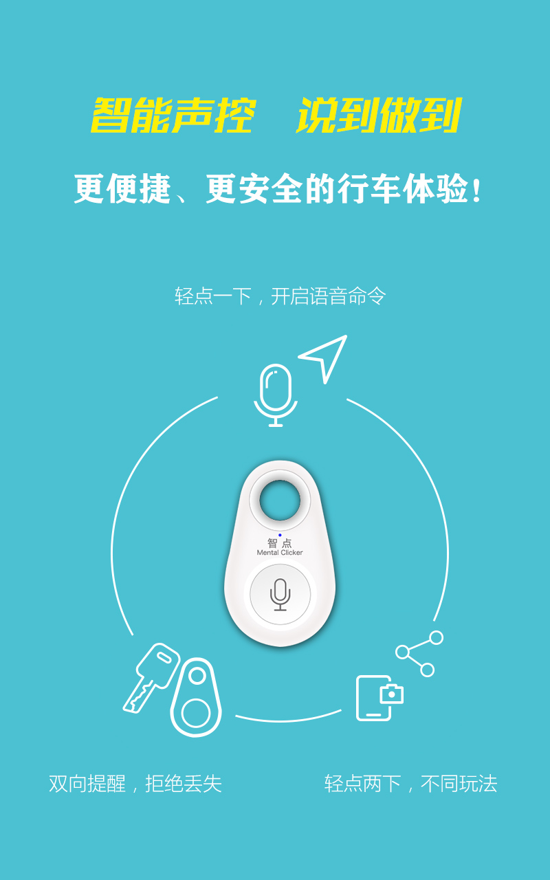 免费手机梯子软件，手机上免费的梯子软件