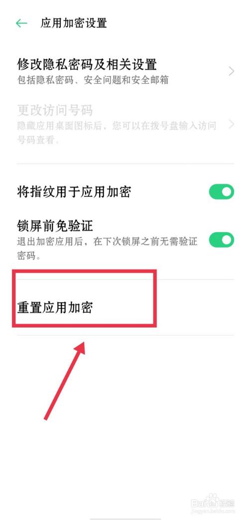 不知道验证码怎么办oppo手机，oppo手机没有验证码怎么恢复出厂设置