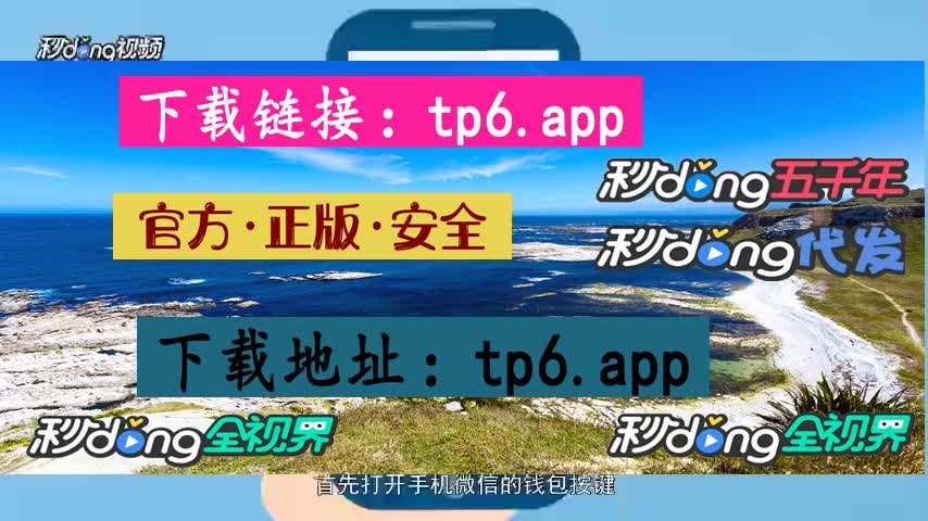 关于先下载tokenpocket钱包的信息