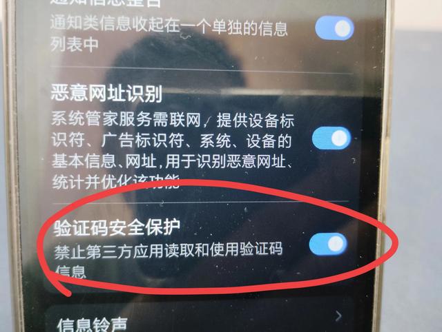 包含telegeram怎么收不到验证码荣耀手机的词条