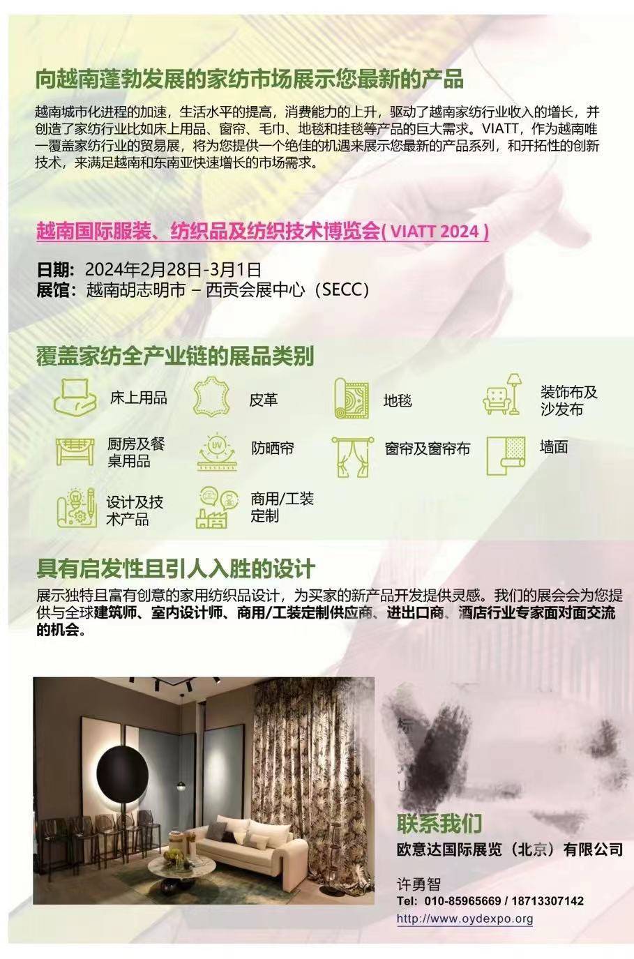 欧意集团官网，欧意集团有限公司
