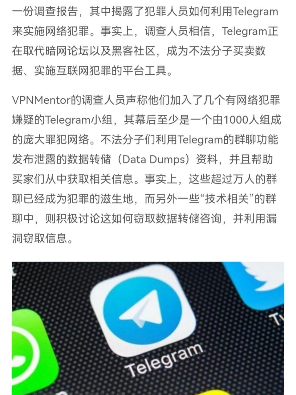 纸飞机telegeram网页版，telegeram官网版下载正版