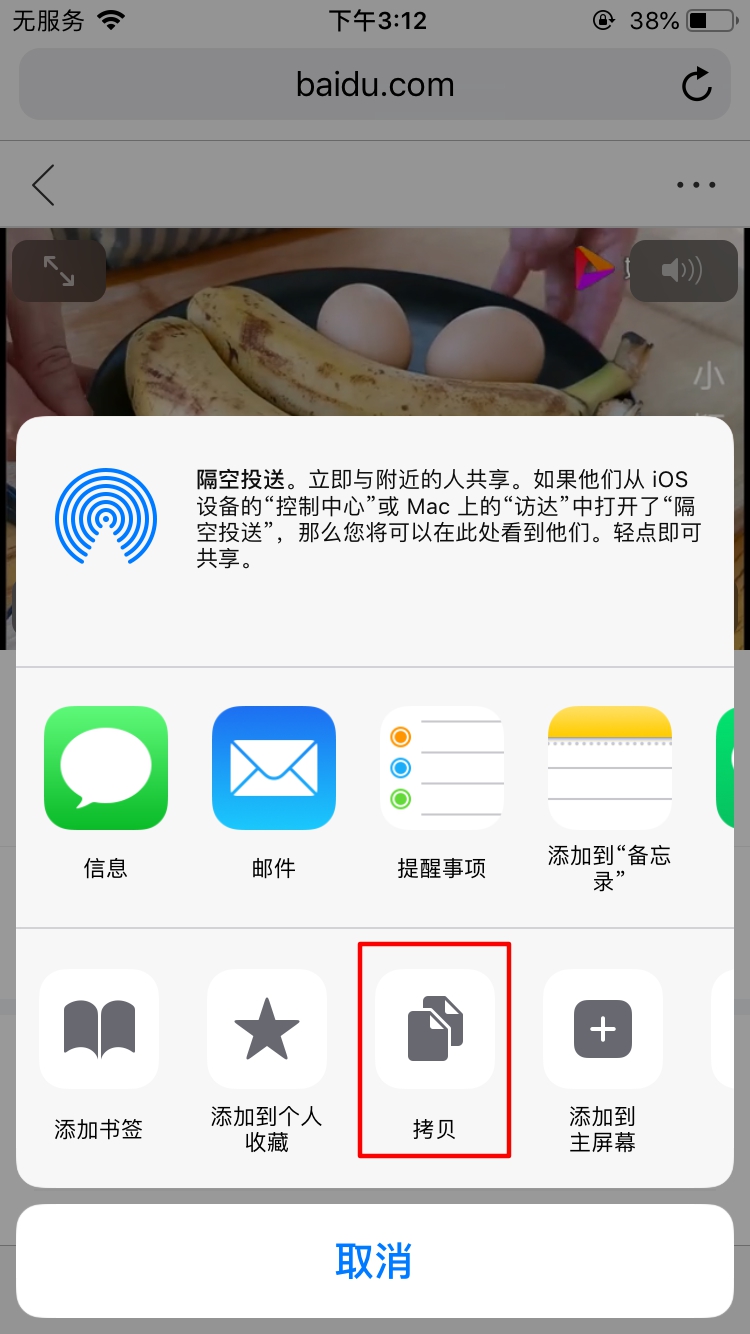 苹果手机app安装下载，app store下载官方