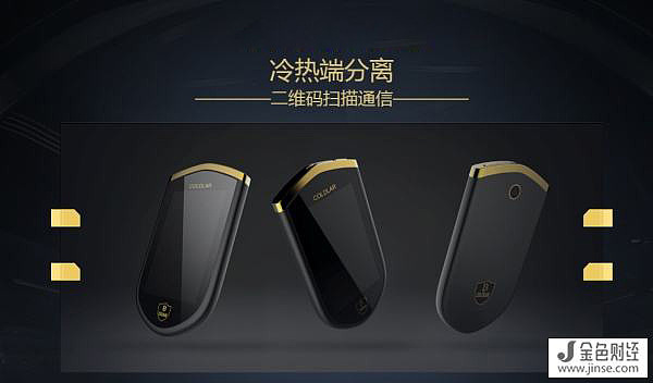 冷钱包品牌哪个好，哪个冷钱包又安全又方便好用?