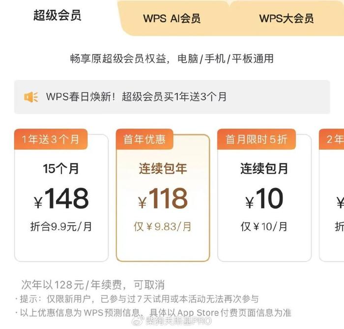 聊天软件哪个免费不收费，聊天软件哪个免费不收费大全