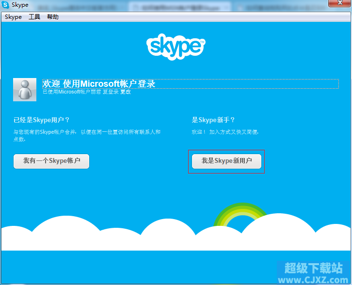详细阅读:skype什么意思翻译在线,skype翻译成中文是什么意思 skype什么意思翻译在线,skype翻译成中文是什么意思