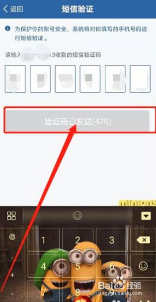 telegeram验证码在哪，telegram扫描二维码在哪