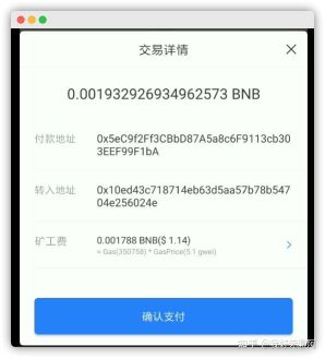 tp钱包提币教程，tp观察钱包提币教程