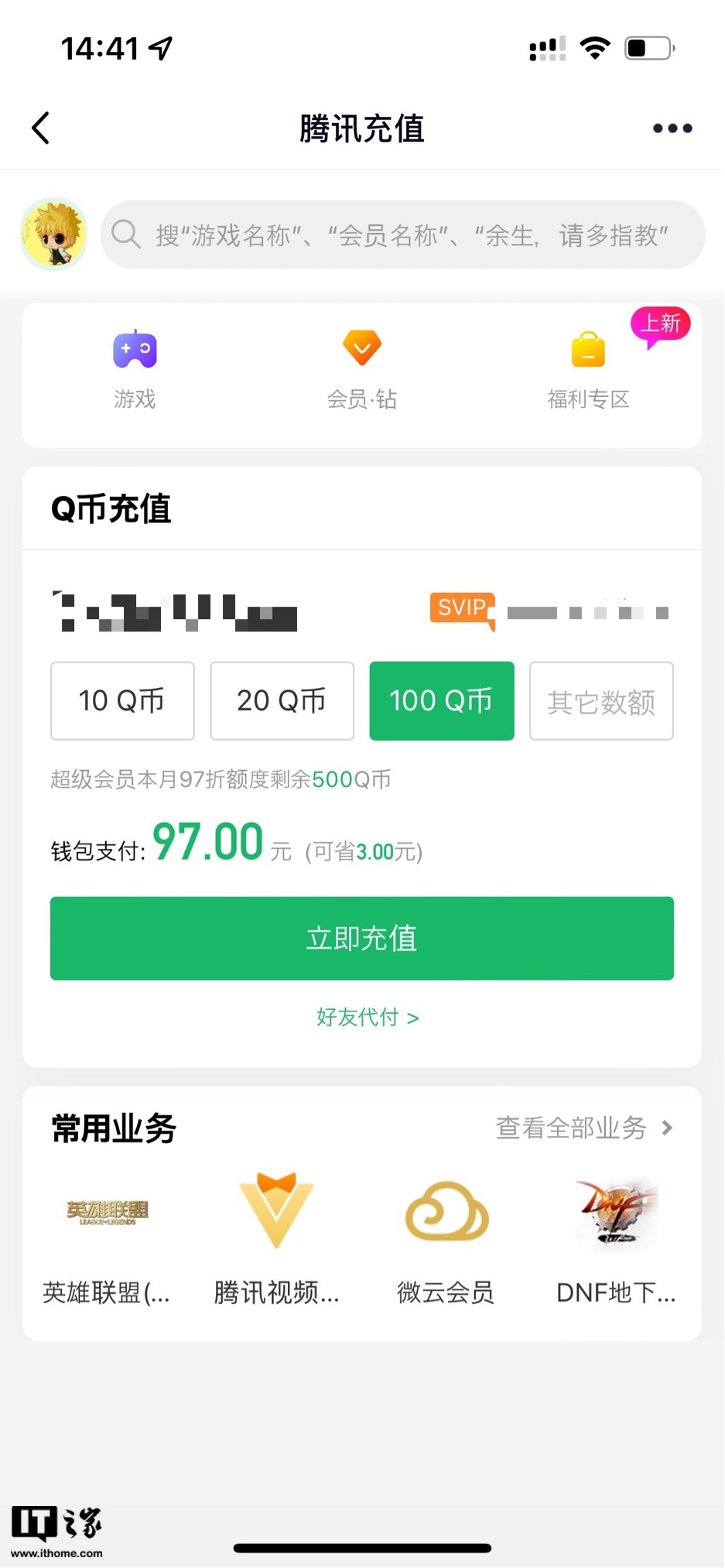 tp钱包提币教程，tp观察钱包提币教程