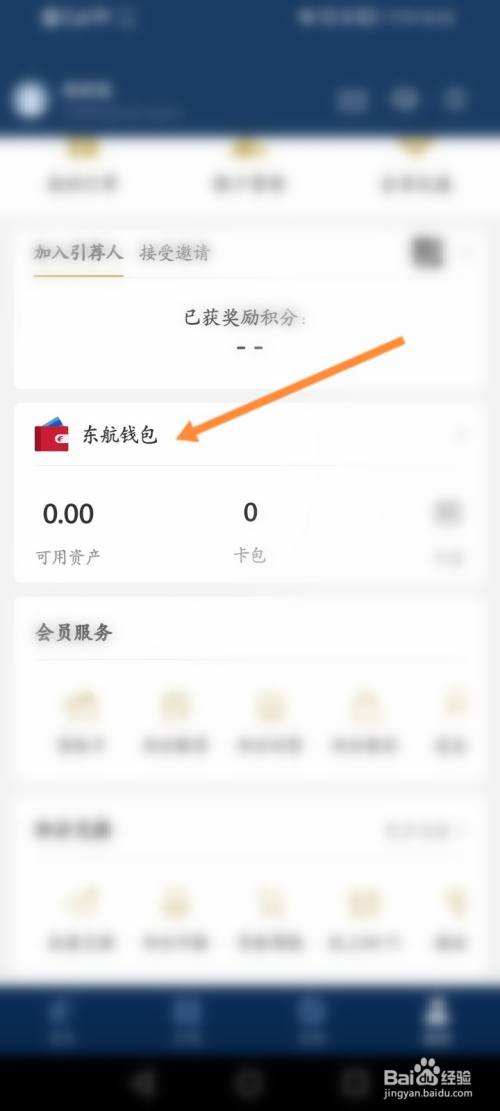 钱多多钱包在哪里，钱多多钱包在哪里找