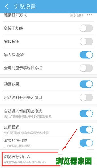 uc游览器搜索引擎设置，uc浏览器 搜索引擎设置