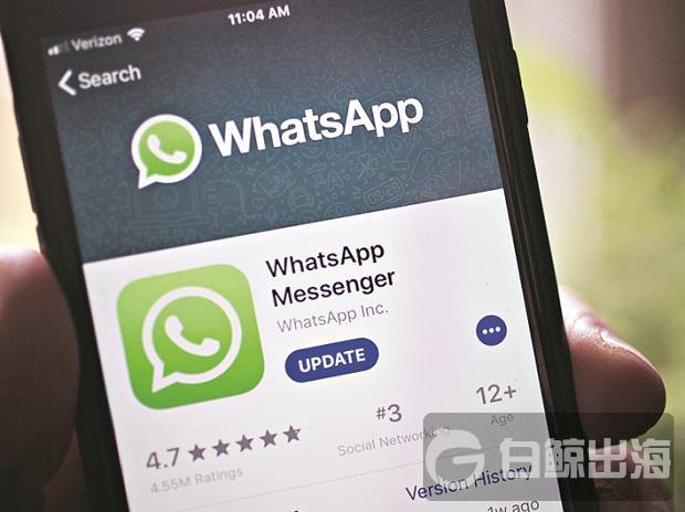 关于whatsappbusiness安卓下载安装2023的信息