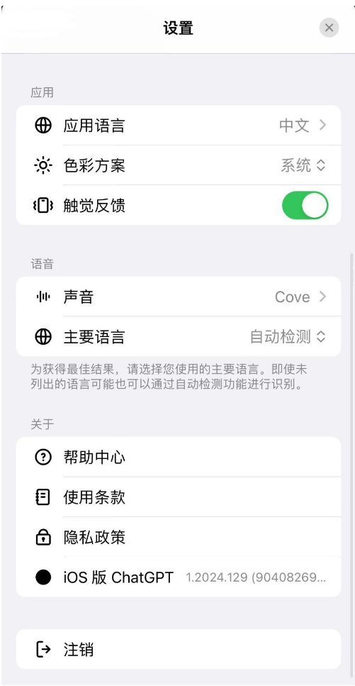 苹果telegreat中文怎么设置，苹果手机telegreat中文怎么设置