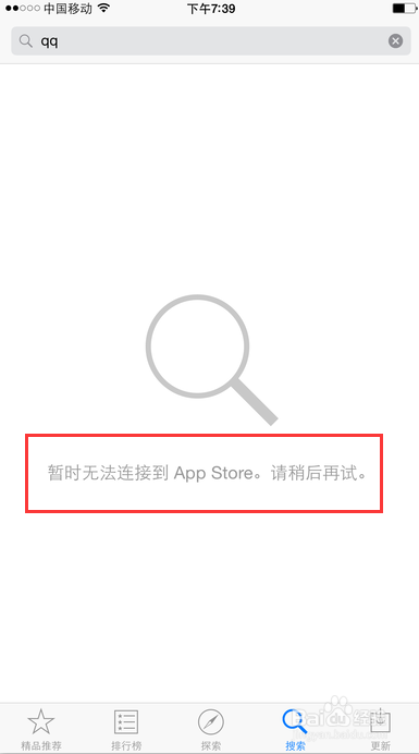 whatsapp无法下载，whatsapp无法下载文档