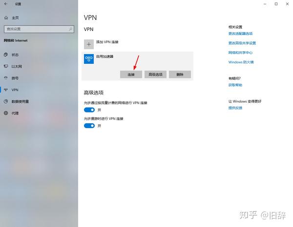 vps加速器免费加速网站，vps加速器免费加速网站推荐