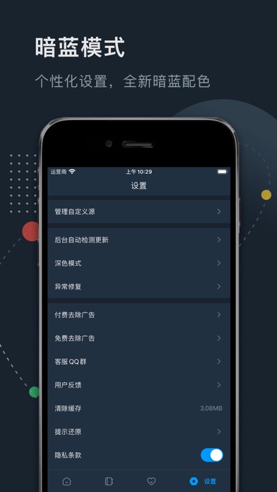 纸飞机ios怎么设置简体中文，纸飞机苹果手机版的怎么转换成中文