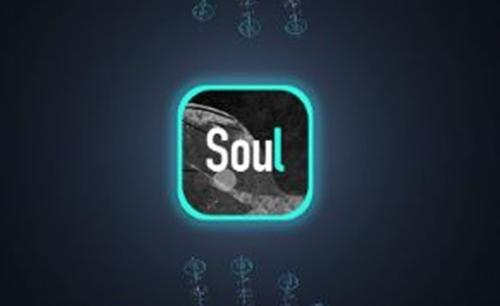 soul，soul聊天软件下载