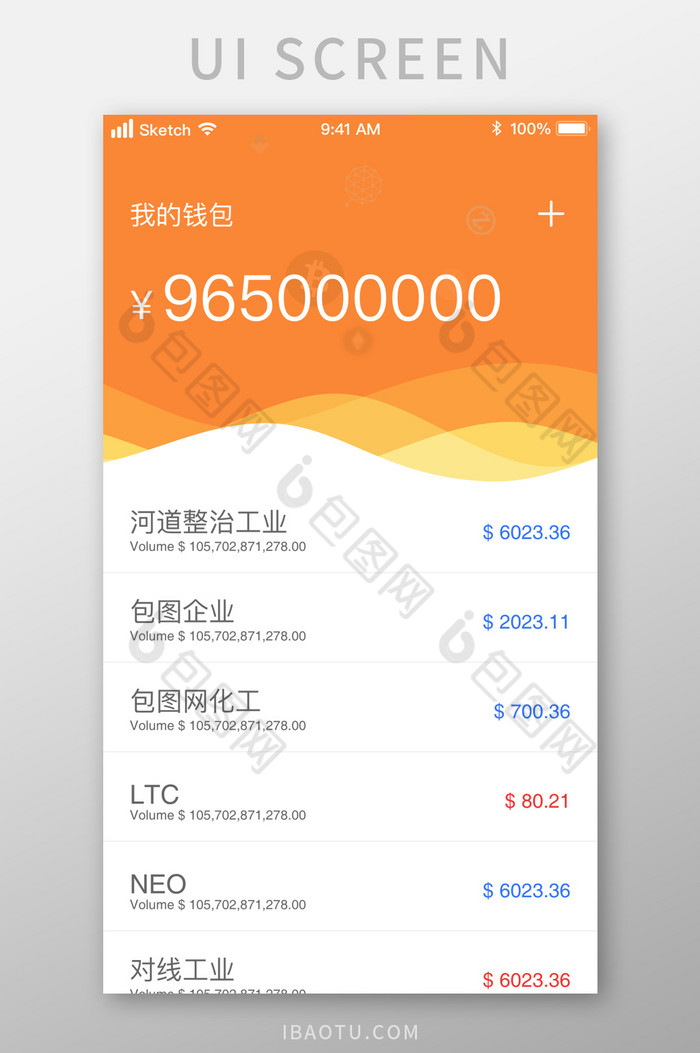 下载个我的钱包，下载个我的钱包有风险吗