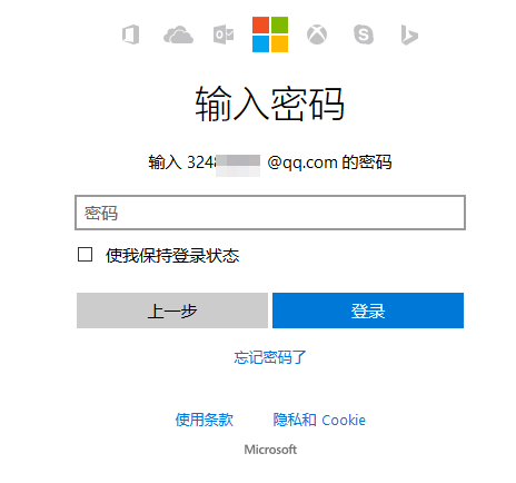 skype卸载有影响吗，skype卸载有什么影响