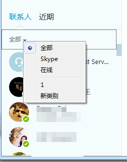 skype卸载有影响吗，skype卸载有什么影响