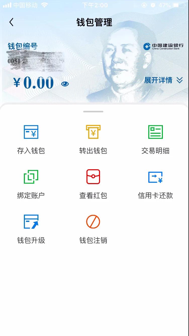 im钱包私钥丢失，im钱包修改波场地址私钥