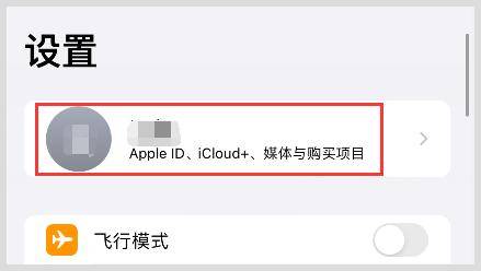 skype怎么读?，skype怎么读语音