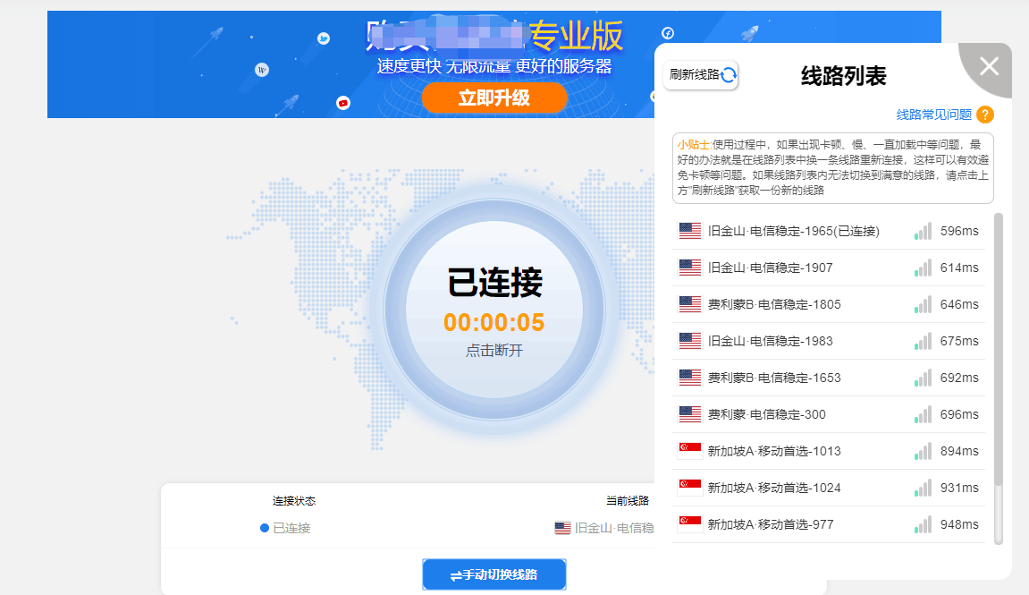 详细阅读:梯子手机软件哪个好用,梯子手机软件哪个好用一点 梯子手机软件哪个好用,梯子手机软件哪个好用一点