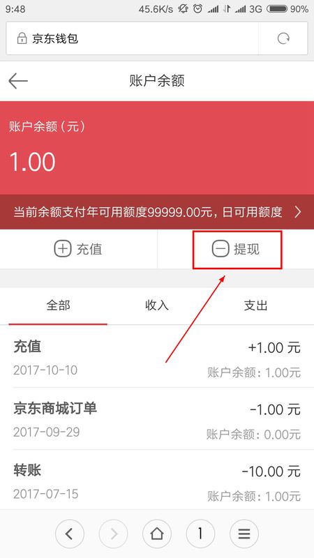 挖矿的钱怎么提现到银行卡，挖矿的钱怎么提现到银行卡里